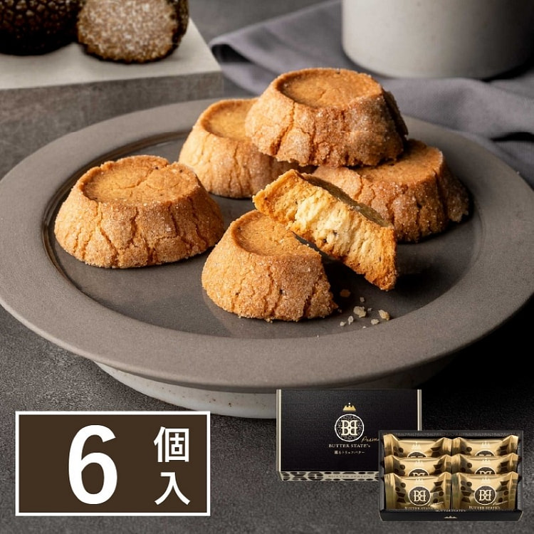 【日本直邮】东京爆款零食BUTTER STATES  数量限定 期间限定新款火山香薰松露黄油 6个装