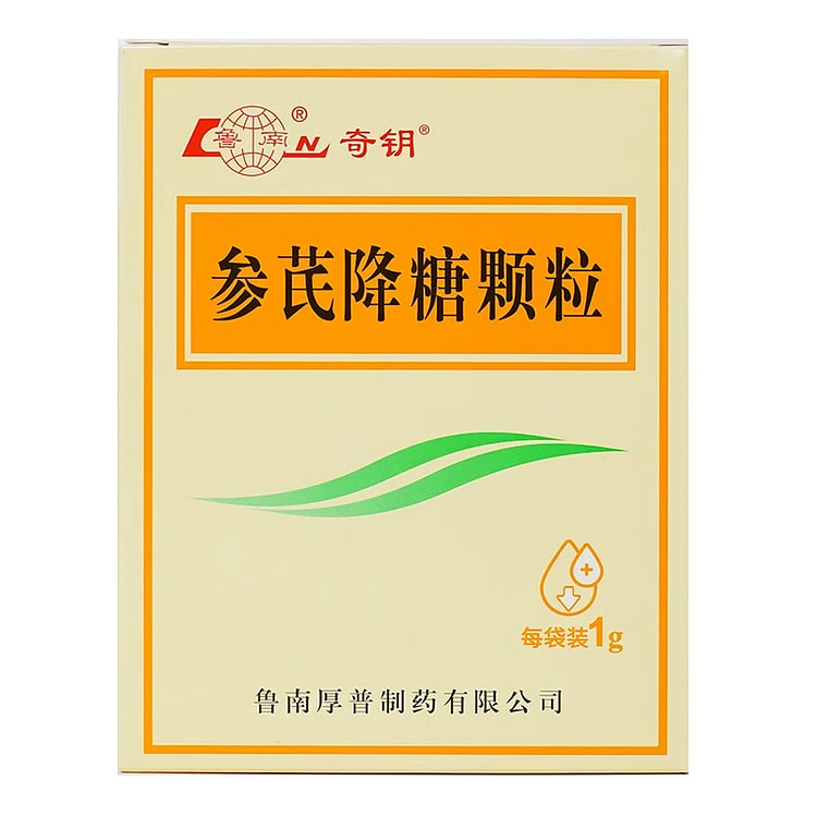 参芪降糖颗粒