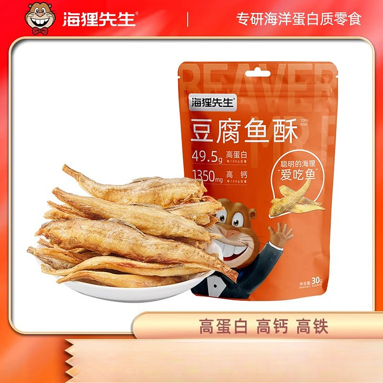 Tofu and fish paste 30g*3 bags