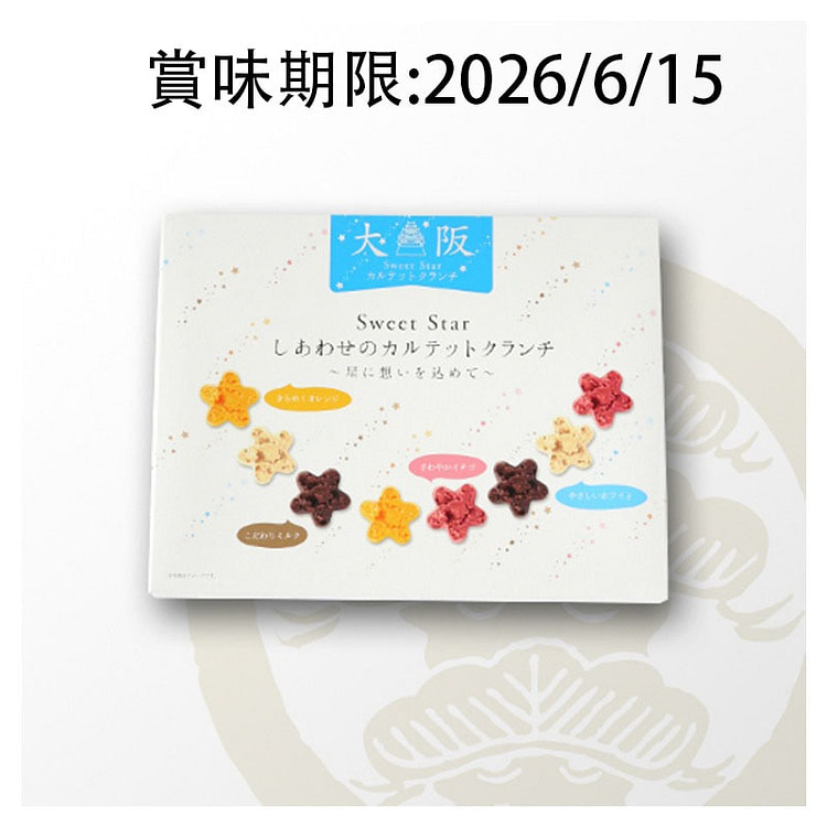 Bánh quy sô cô la Maedaseika Osaka 12 chiếc