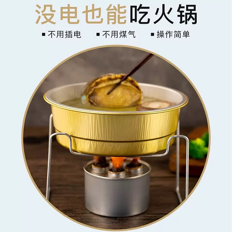 海底捞鲍鱼火锅套餐 3-4人餐 带加热罐
