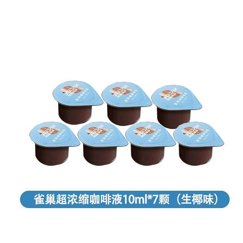Coffee liquid with fresh coconut flavor 10ml*7 70 g