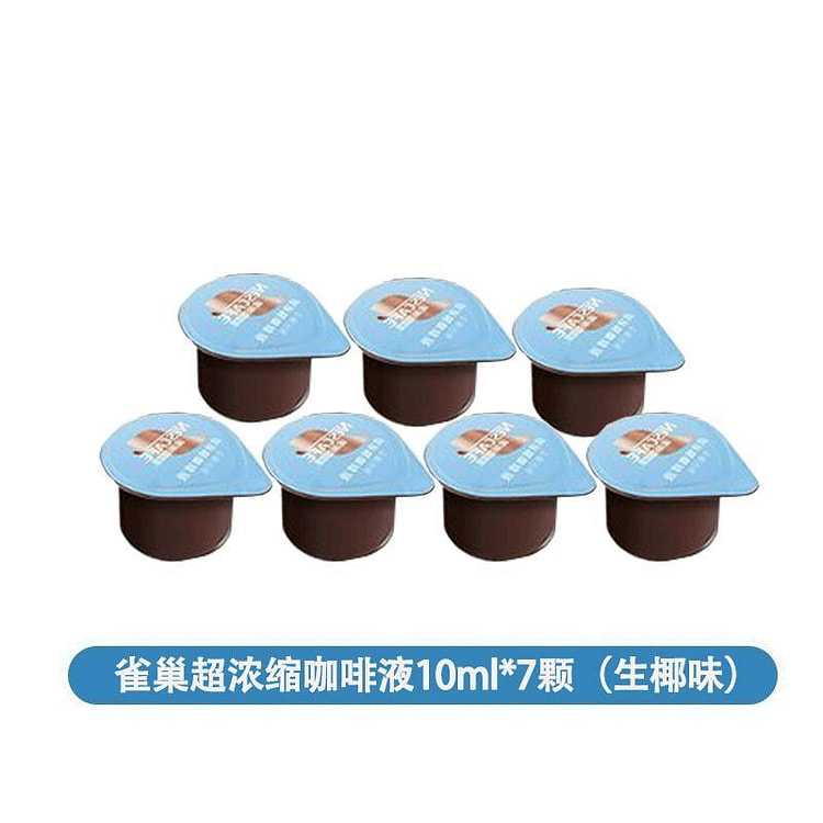 Coffee liquid with fresh coconut flavor 10ml*7 70 g