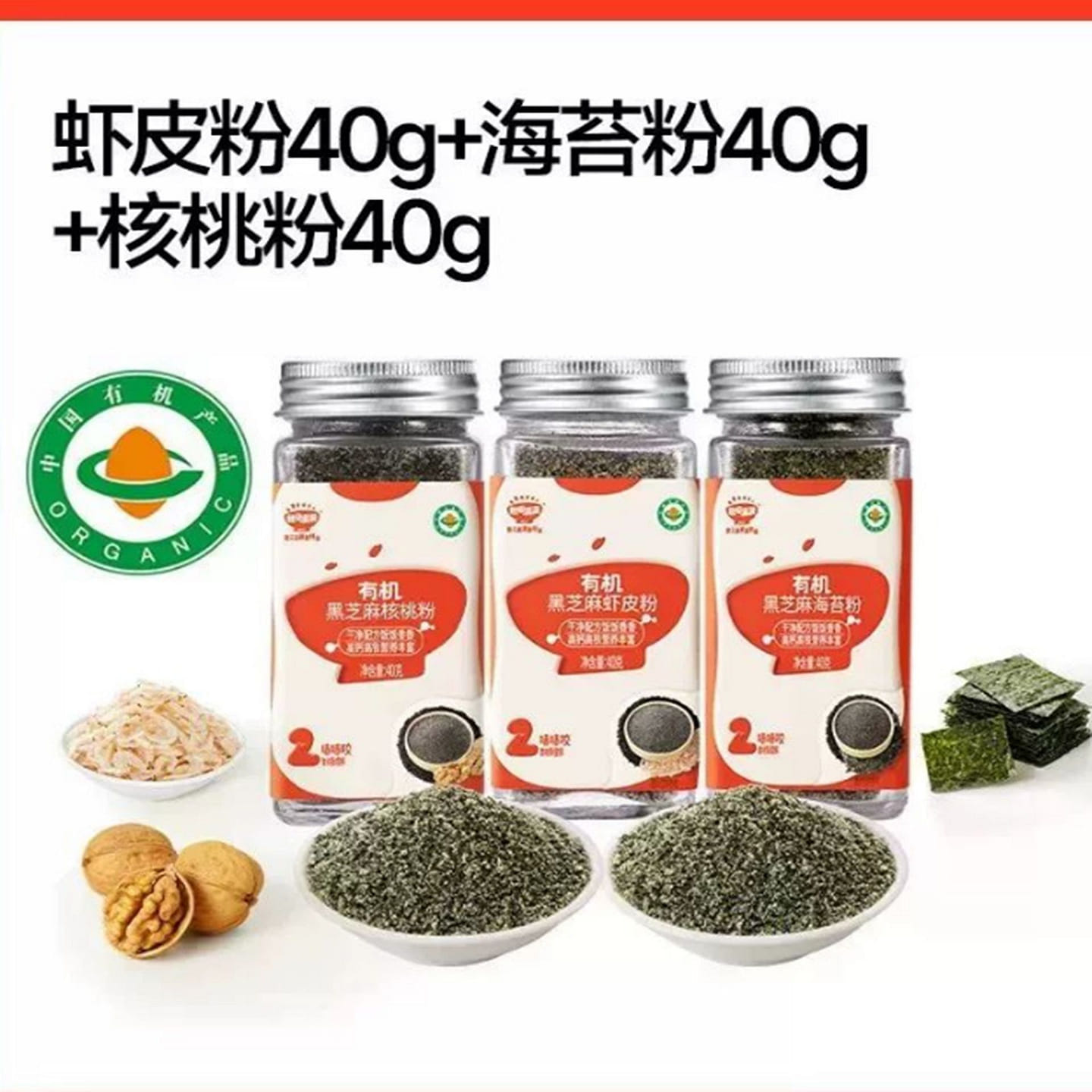 Akita full of [shrimp + oyster + walnut] seasoning 120 g