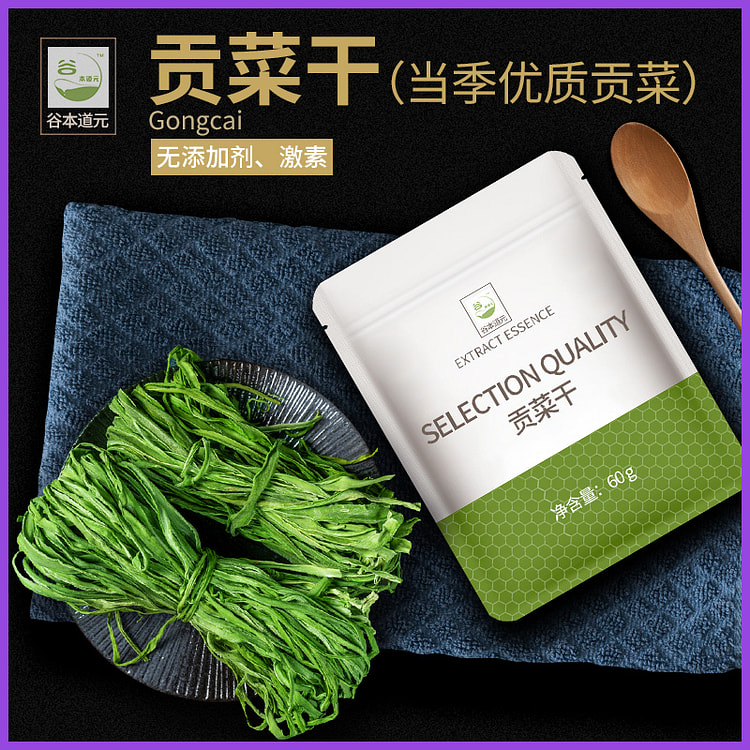 谷本道元一级贡菜干货商用下饭菜四川火锅60g*1袋