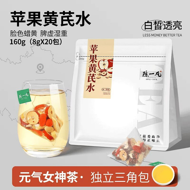 陈一凡苹果黄芪茶水160g 160 克