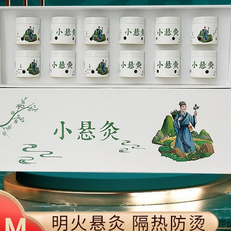Single-disposable small hanging moxibustion 12 cap