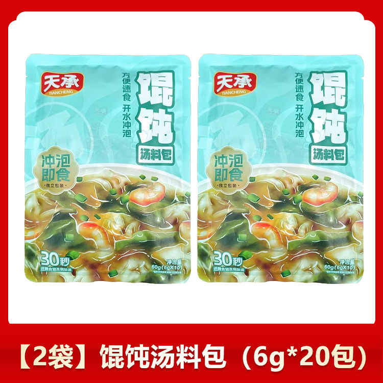天承馄饨汤料包紫菜虾皮6g*20包