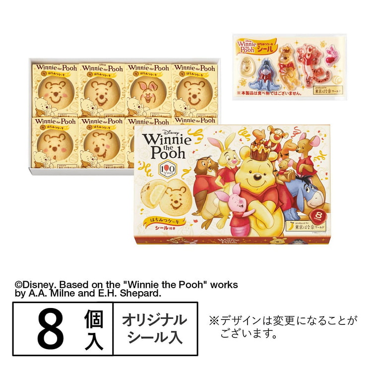 TOKYO BANANA Pooh Honey Cakes 8pcs 1 box