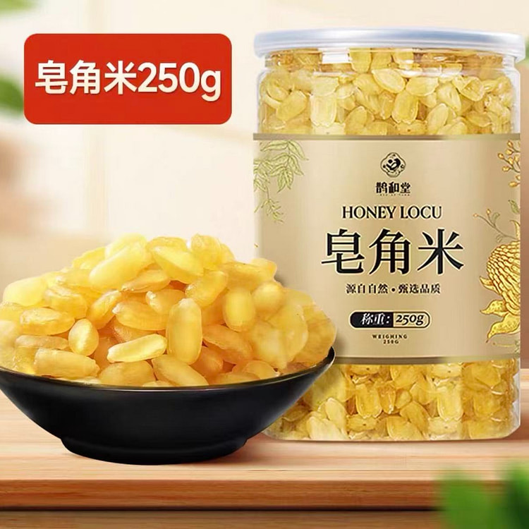 食补·天然皂角米 冬季炖煮养颜补气血养生 250 克