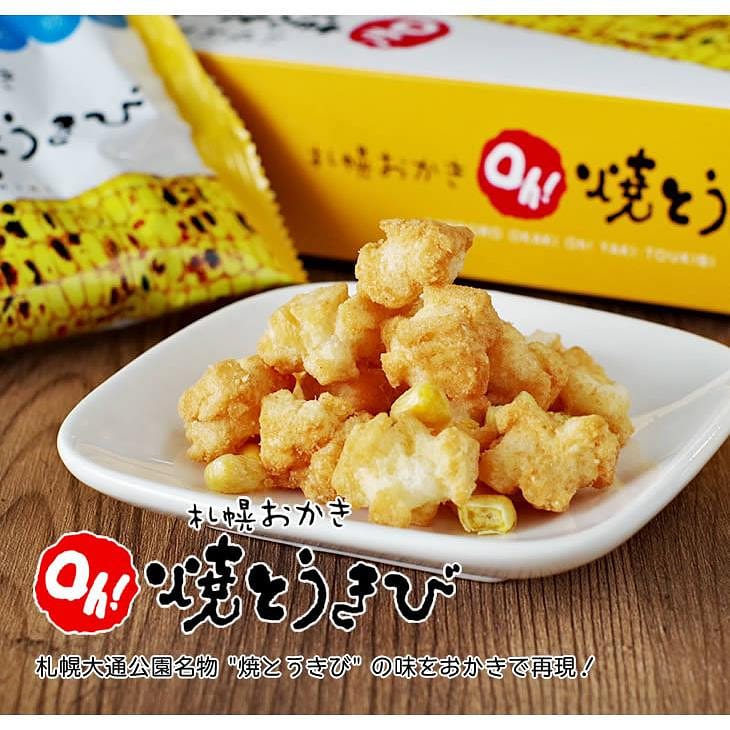 【Hokkaido Direct Shipping】YOSHIMI Sapporo Grilled Corn, 6pc per pack 1 box