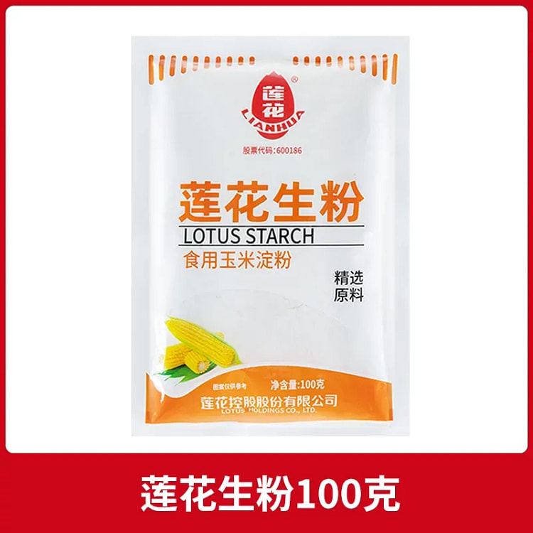 莲花生粉玉米淀粉100g*1袋 100 克
