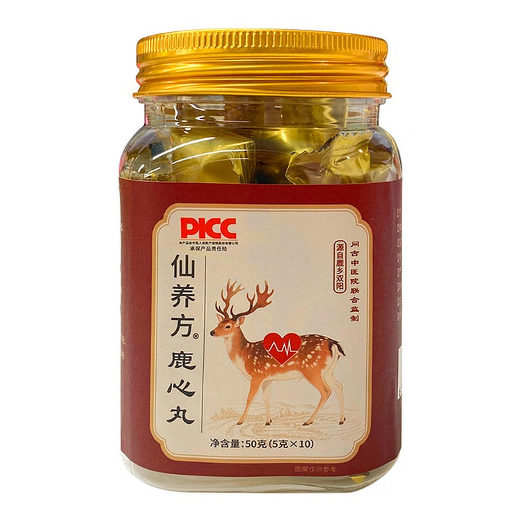 仙养方鹿心丸5g*10丸 50 克
