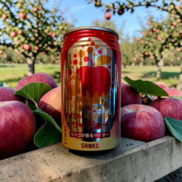 Sanko Apple Ginger Cider