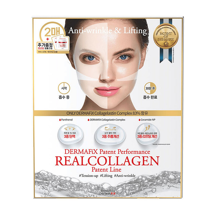 DERMAFIX胶原蛋白面膜补水保湿邹纹管理23g