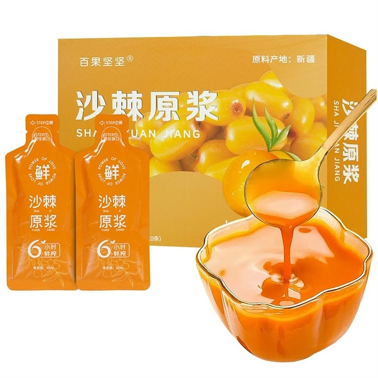 百果坚坚 沙棘原浆 新疆沙棘原浆鲜果生榨VC好代谢 150 毫升