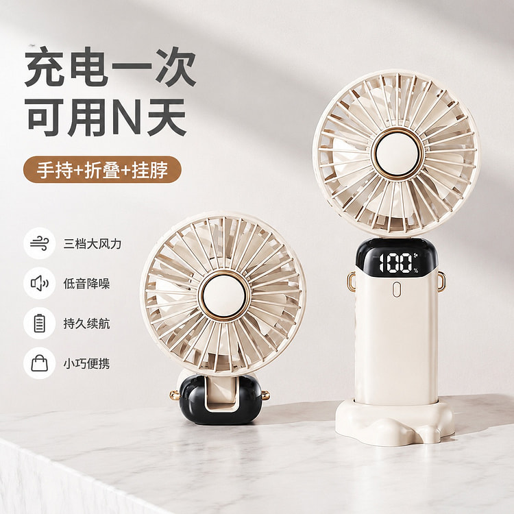 Digital Display Foldable Portable USB Handheld Fan 1 each