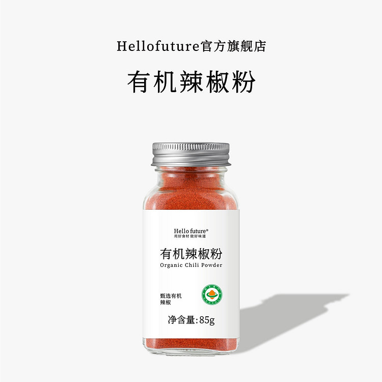 有机辣椒粉细粉云南特产孜然烧烤调料香辣微辣油泼辣子 85 克