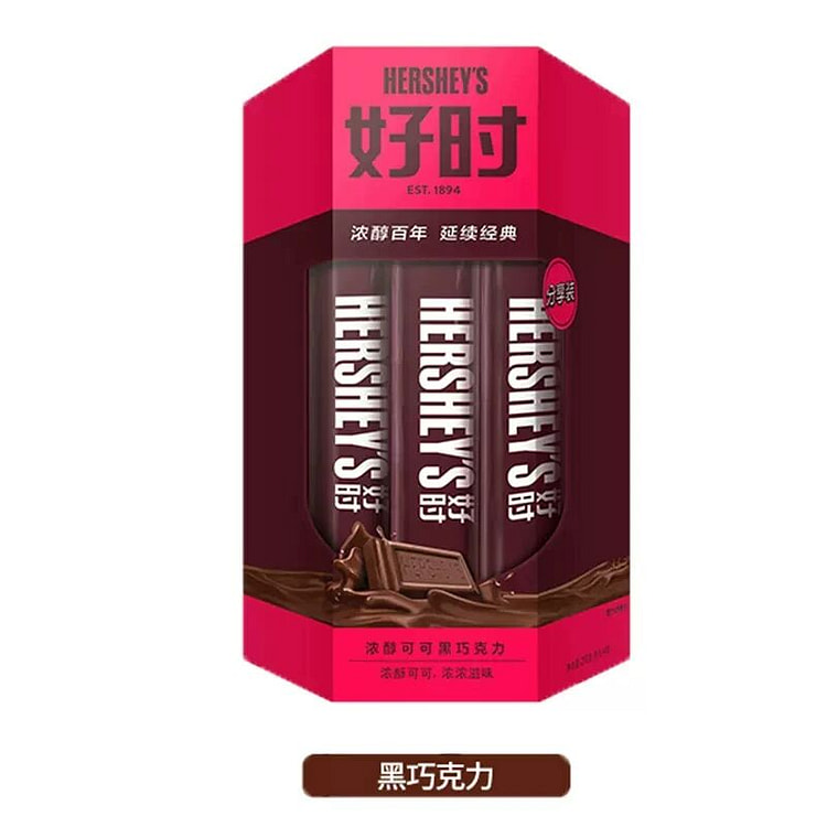 Hershey's Hershey's Chocolate Bars Rich Cocoa Dark