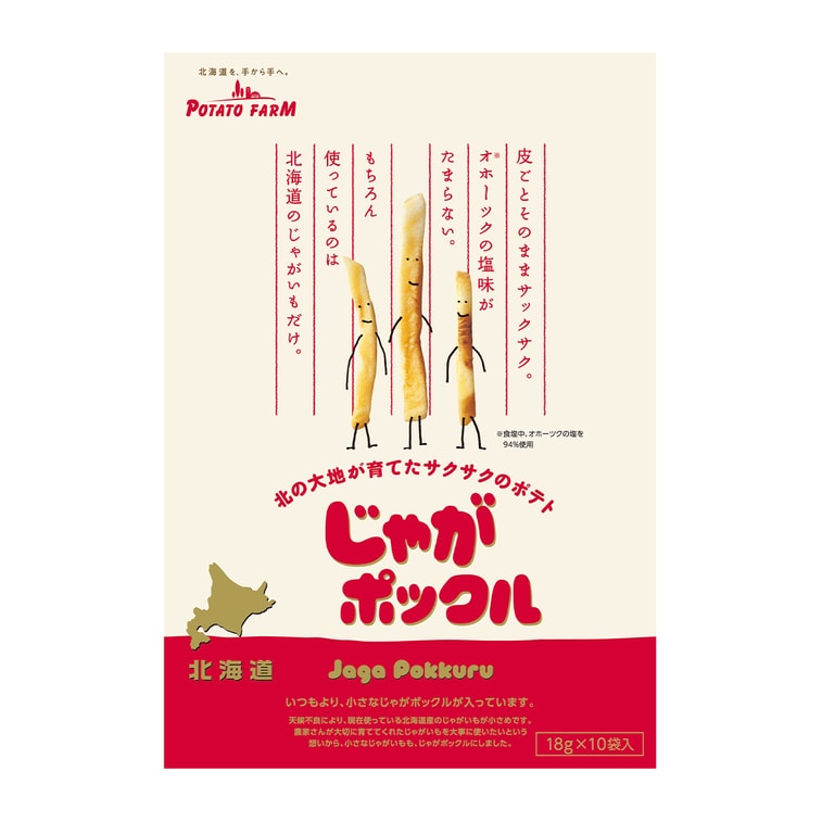 カルビー ポテトファーム じゃがポックル （大）18g×10袋 - Weee!