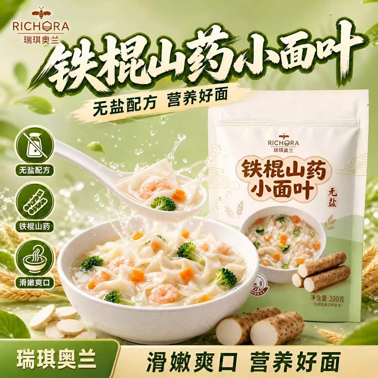 Richora Chinese Yam Noodle Sheets 200 g