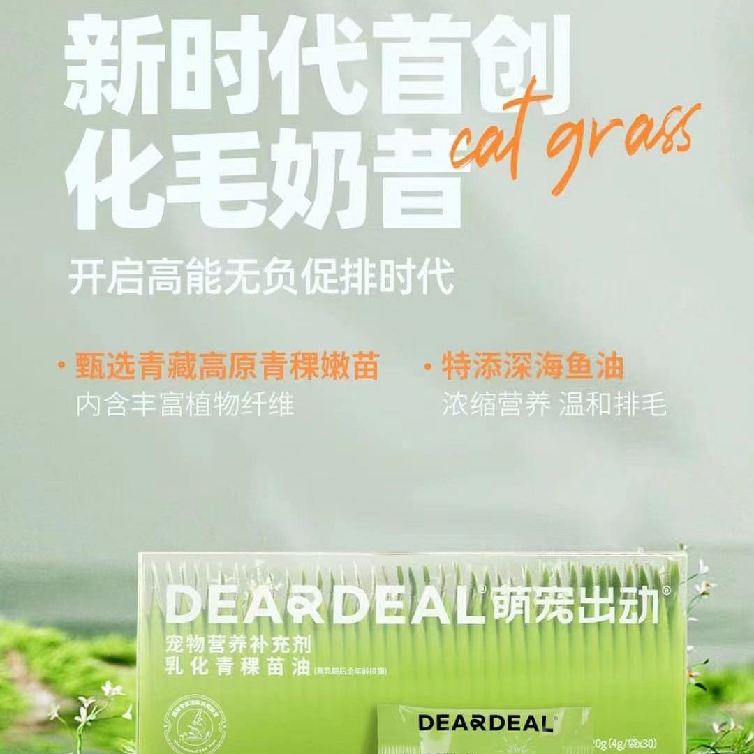 'Pet Supplement' Deardeal Green Oat Oil, Full Box (4g*30) cat 120 g