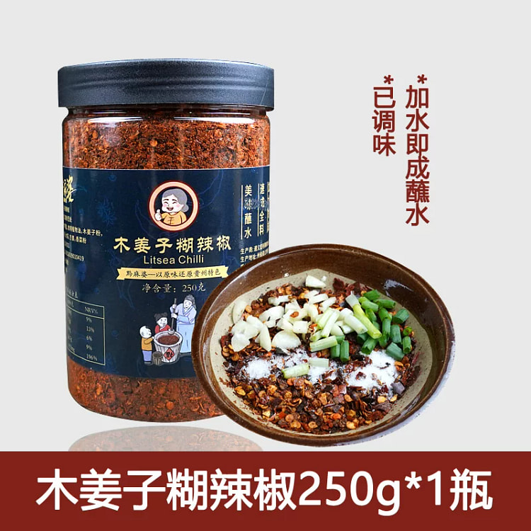 Qianmapo dipped in spicy water 250g * 1 can 250 g
