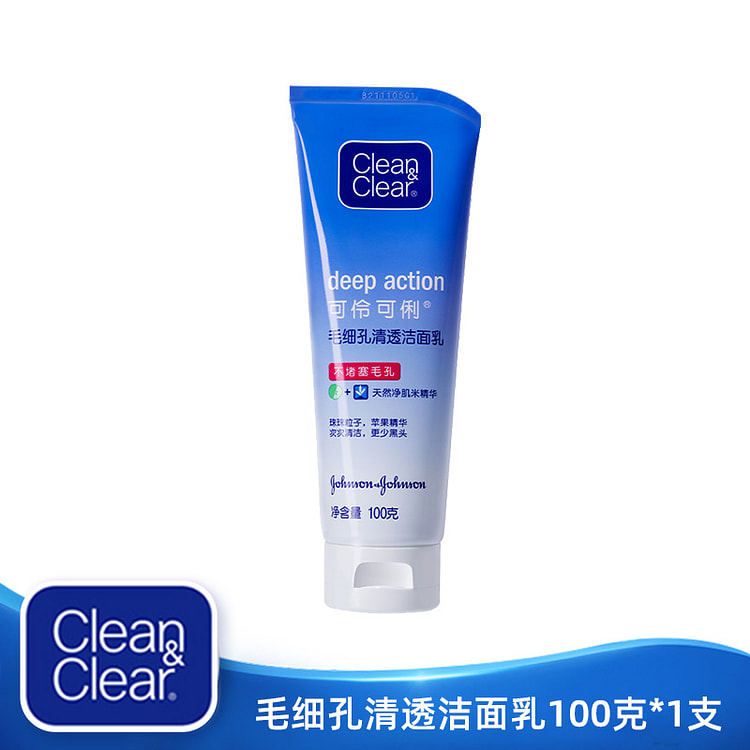 可伶可俐 清透洗面乳100g*1支
