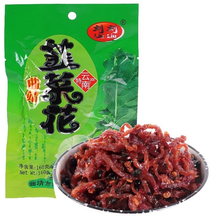 云南特产开胃下饭菜下酒菜咸菜腌菜泡菜 曲靖韭菜花
