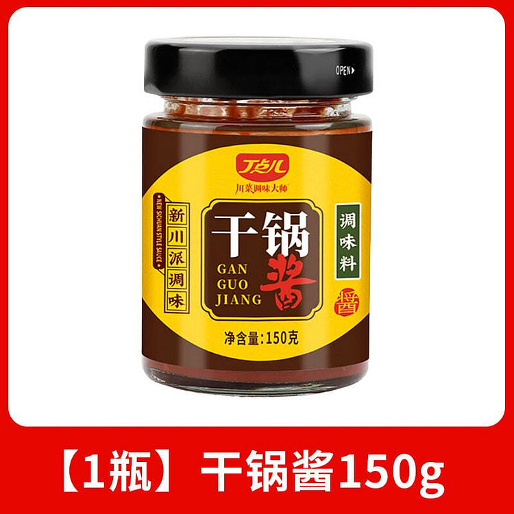 丁点儿川味麻辣香锅火锅烧菜料调150g*1瓶