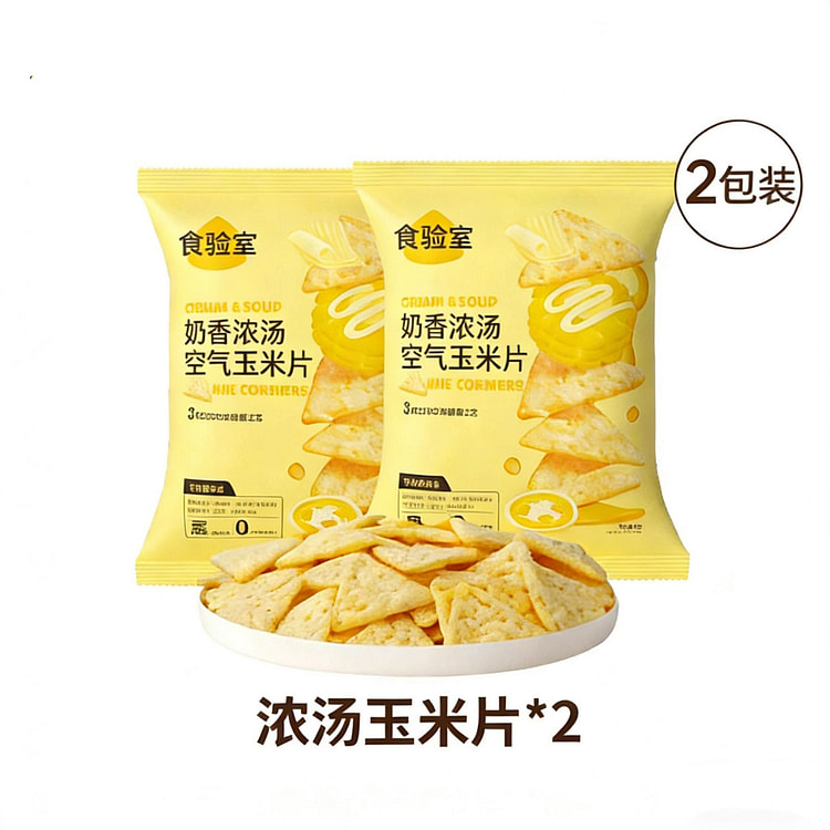 食验室奶酪玉米片奶香浓汤