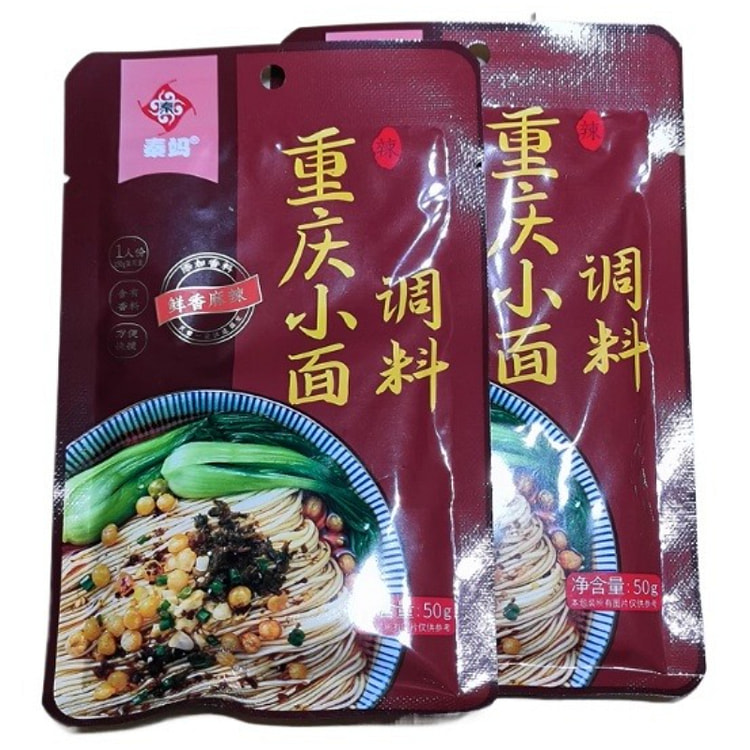 Chongqing noodles seasoning 50g*4 bags 200 g