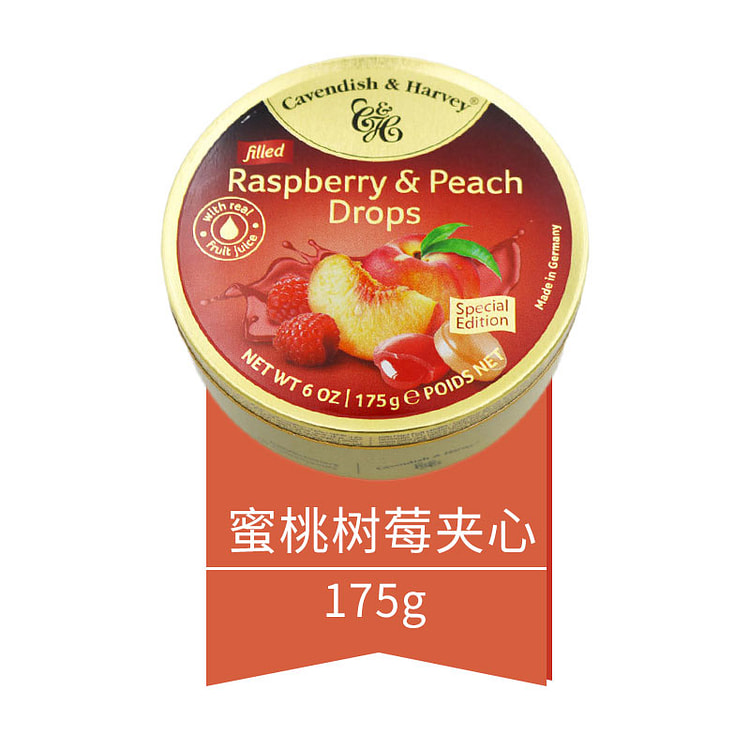 嘉云水果糖糖润喉硬糖水蜜桃树莓夹心175g*1盒