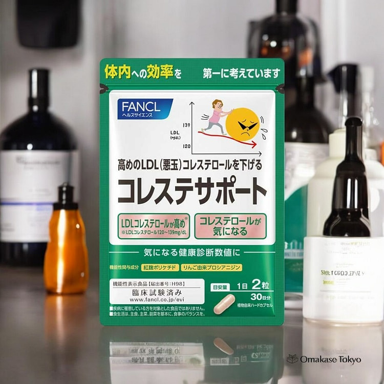 Fancl 胆固醇支持