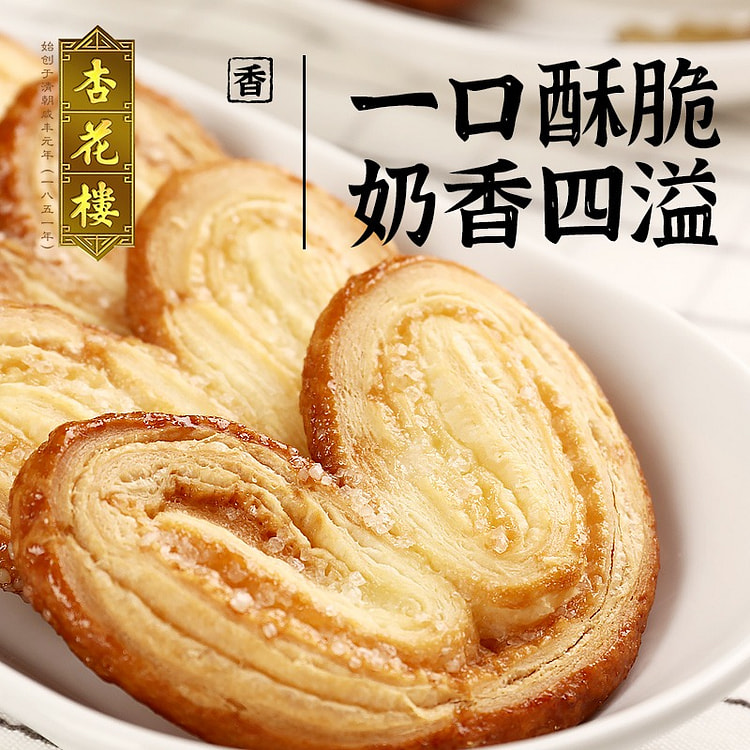 Delicious not greasy sweetness moderate  Chinese time-honored apricot Hualo