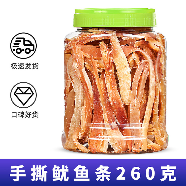 万佳街 原味鱿鱼条无糖小吃零食
