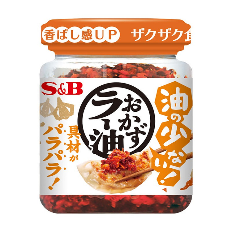 S&B 调味辣椒油 少油版 黄盖瓶装 75g