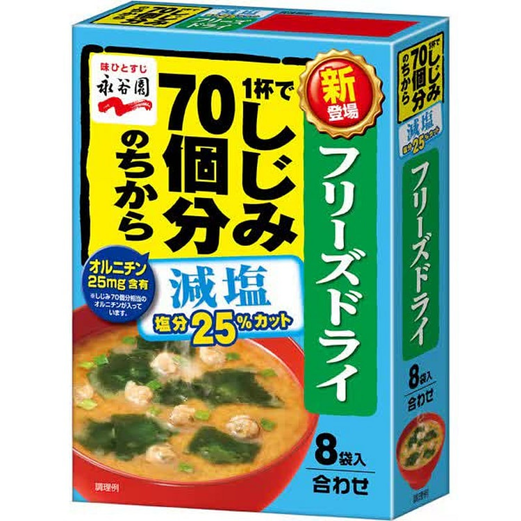 永谷园冻干味噌汤 70个蛤蜊 8个装