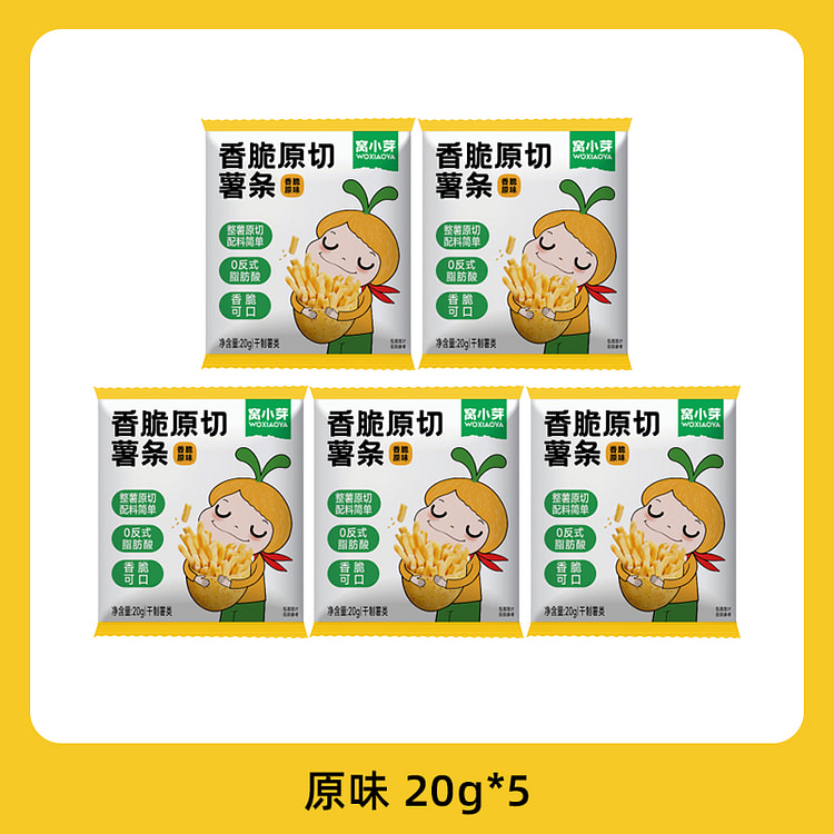 窝小芽香脆薯条磨牙棒饼干原味 20g*5袋