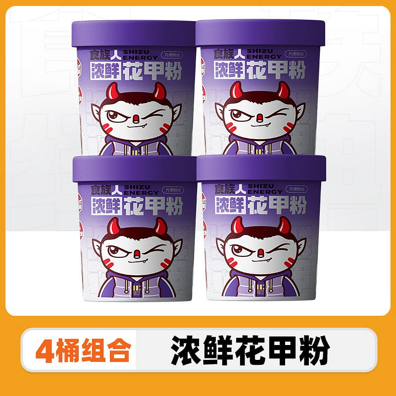 4 buckets of concentrated fresh flower nail powder 580 g