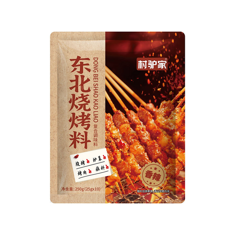 Northeast Barbecue Seasoning Spicy Flavor 250g 250 g