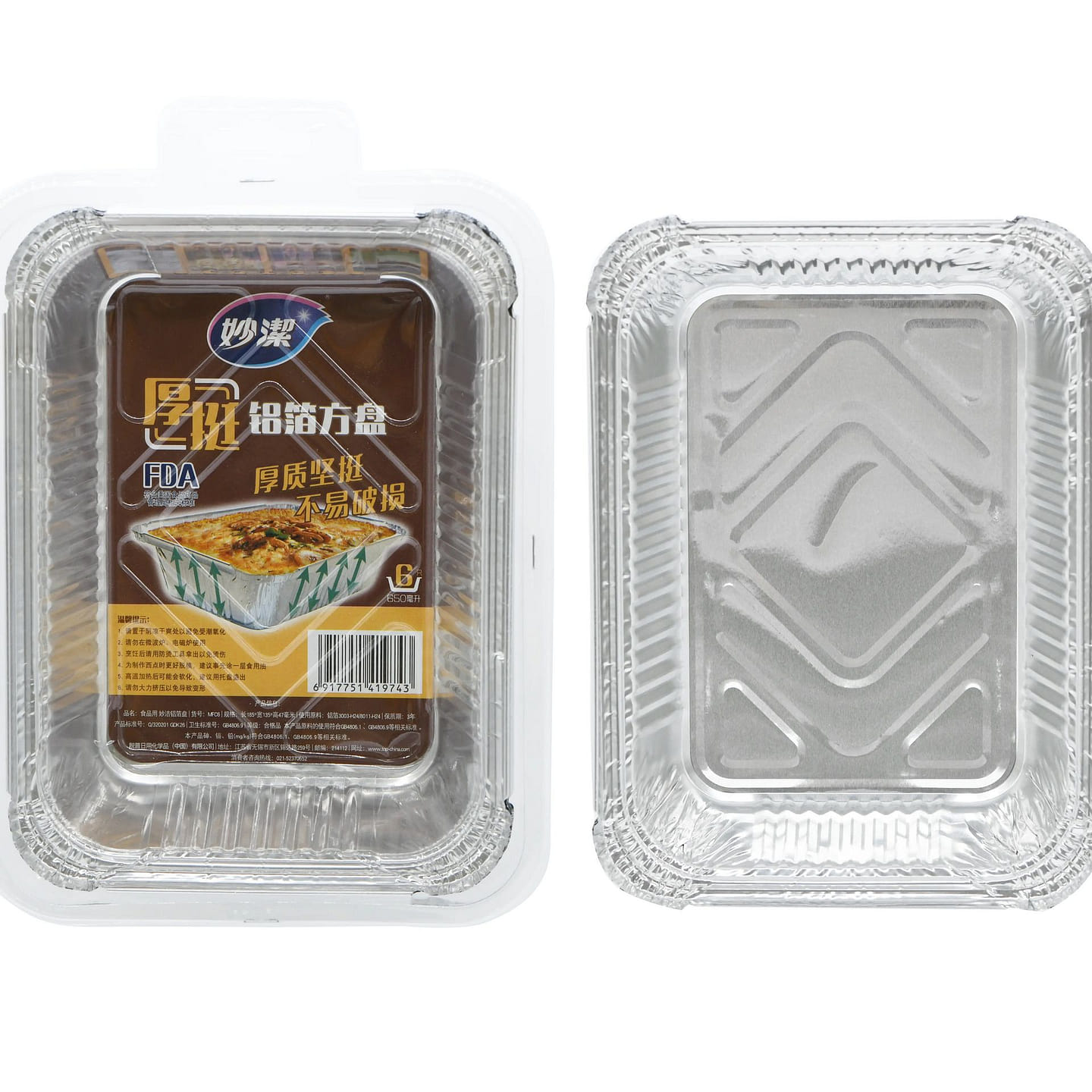 Miaojie Aluminum foil square plate*6 1 each