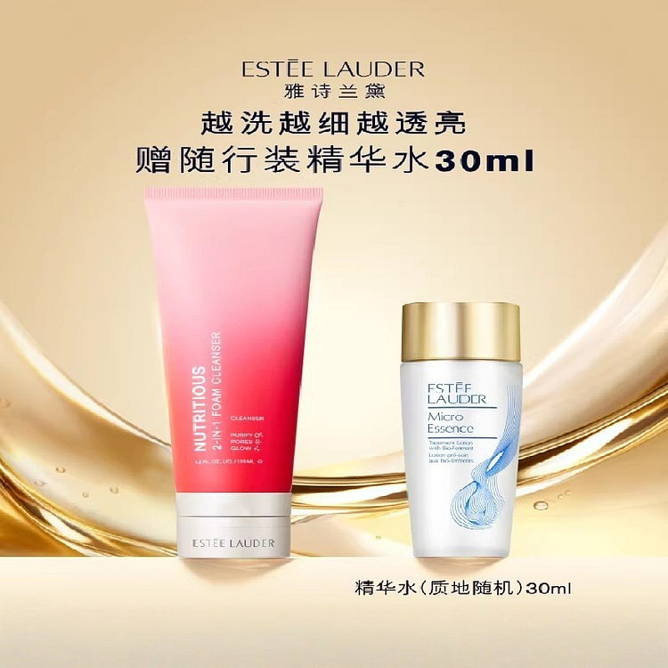 雅诗兰黛 红石榴洁面泥膜二合一125ml/瓶洗面奶 155 毫升