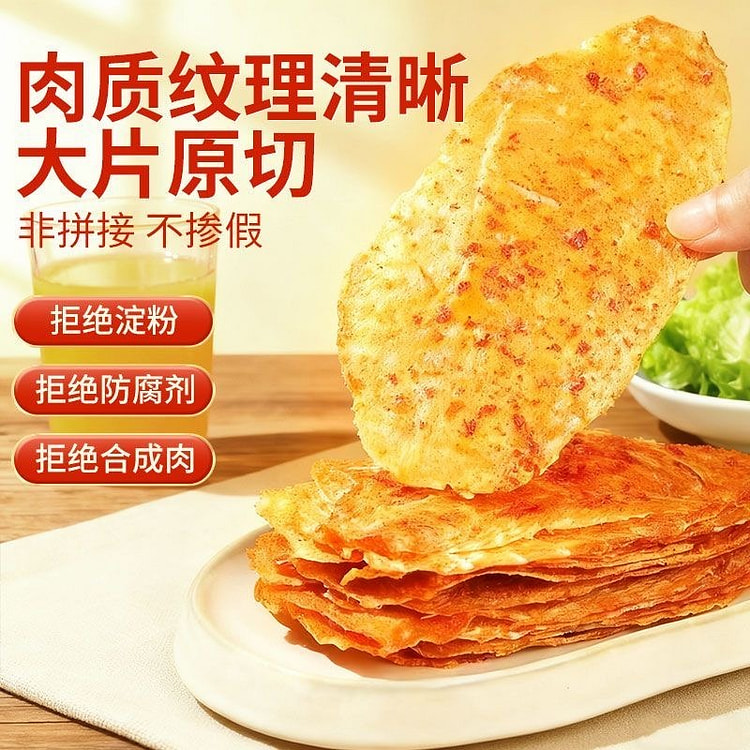 Chicken breast and chicken meat crisps Spicy