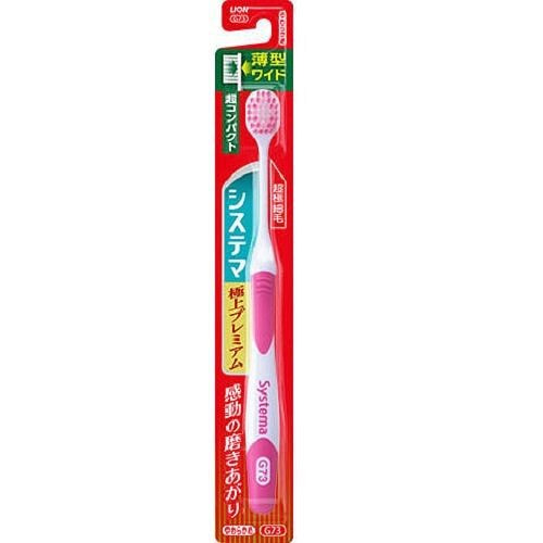 Systema Toothbrush 1 count