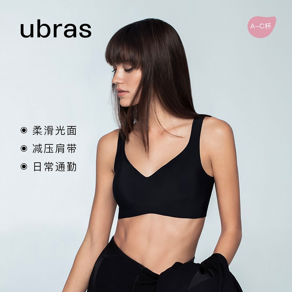 ubras Women’s Wireless Commuting V-Neck Vest Bra. One Size Purple 1 each