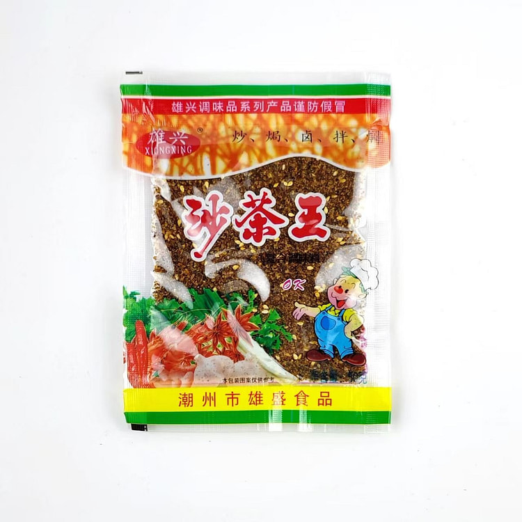 雄兴沙茶王50克*袋 50 克