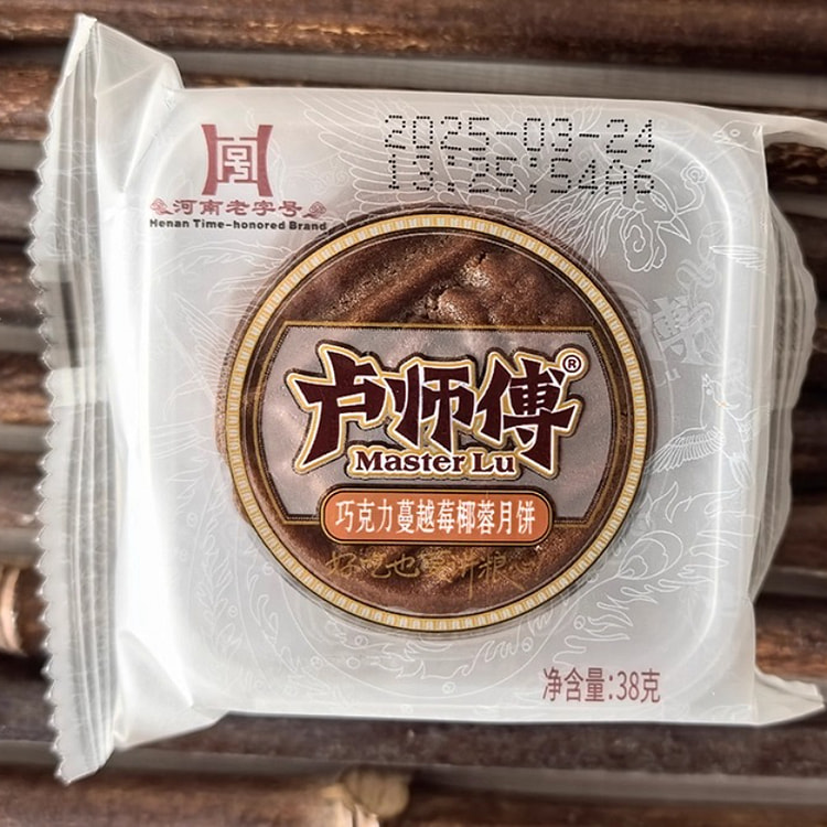 卢师傅巧克力椰蓉月饼38g*5个 190 克