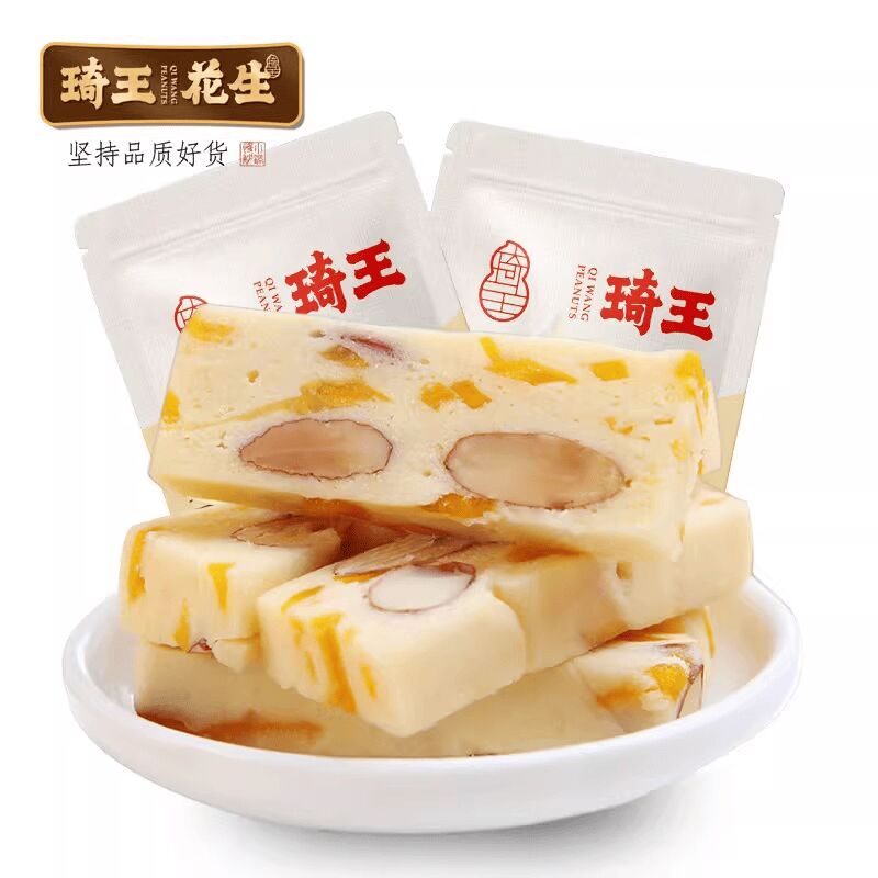 Qi Wang Snowflake Crisp Almond Milk Pastry 210g 230 g - Weee!