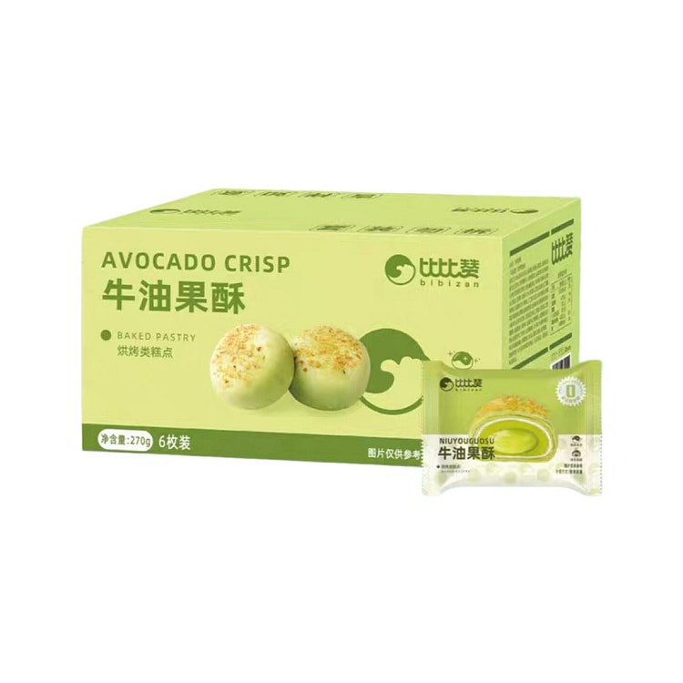 BiBiZan Avocado Pastry Snow Skin Mochi Bread 270 g